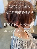 大人上品丸みショートピンクベージュ白髪ぼかしハイライト耳掛け