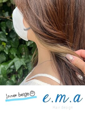 エマヘアデザイン(e.m.a Hair design) インナーベージュ