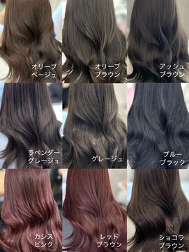 アイシー 表参道(ICY) 透明感オリーブピンクブルーラベンダーグレージュ*RINA