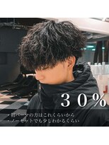 ルースト 渋谷店(ROOST)&nbsp;ツイストスパイラルパーマ