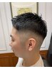 フェードカットコース(2mm以下のフェードを希望の方はこちら)<理容室>