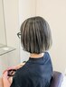 【キャンペーン対象】白髪ぼかしハイライト(アディクシーカラー)