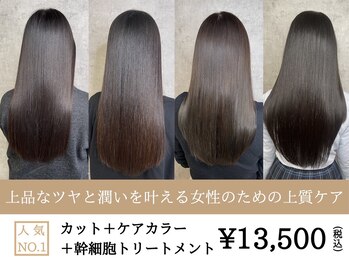 Link mili 髪質改善&縮毛矯正【リンクミリ】