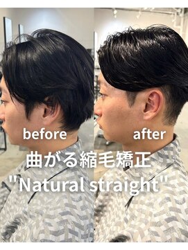 フォト 新宿(foto) 癖毛メンズ必見！！ナチュラル曲がる縮毛矯正×センターパート！