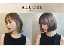 いつもと違うおしゃれを楽しみたい『インナーカラー』色持ち・肌馴染みの良い【透明感を出せるヘアカラー】