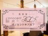 期間限定！女性スタイリスト指名　カット＋カラークーポン♪(7/1～7/31まで)