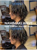 波巻きツイストスパイラルハイライトセンターパート大宮パーマ