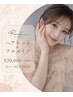 【10/1～新料金】ヘアセット&フルメイク(100分)結婚式お呼ばれなどに♪