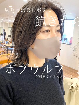 ノラキチジョウジ(NORA KICHIJOJI) 30代40代#ウルフカットウルフボブ#外ハネボブ飽きた方オススメ