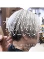 シーム(SEAM) 白髪を活かすテクニックたくさんありますよ＊【@nakaji.hair】