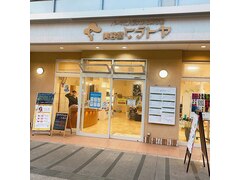 ヒラトヤ　肴町店