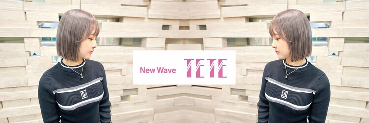 ニューウェーブ テテ 下通店 New wave TETEのサロンヘッダー