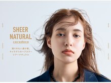 クール(Coeur)の雰囲気（キャラデコカラーで思いをそのままに）