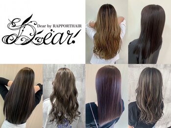 ディアーバイラポールヘア(Dear by RAPPORT HAIR)の写真/【富沢駅から徒歩3分】明るい白髪染め等も幅広く◎デザインカラーの相談も《美髪潤艶カラー+カット¥8000》