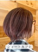 ショートカット