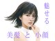 アリーナヘア(ARENA HAIR)の写真