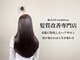 セレンディピティ(Serendipity)の写真