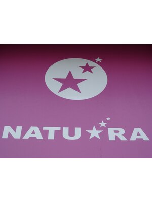 ナチュラ(NATU-RA)