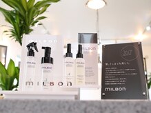 メゾン ブランシェ(MAISON BLANCHE)の雰囲気（こだわり抜いた数々の商材と高技術で一人一人を施術）