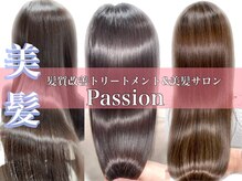 トータルビューティー パッション 牧野本店(Total Beauty Passion)