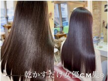 ビューティー7 セブン(Beauty7)の雰囲気（Instagram★beauty7groupで検索下さい。最新動画・相談受付中★）