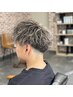 【メンズ人気No. 1】メンズカット＋パーマ＋ベーストリートメント