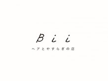 Bii【ヘアとやすらぎの店】【4月3日 NEW OPEN（予定）】