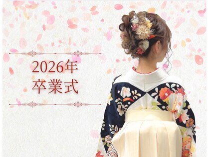 ベルグロー 北新地上通り店(BELLEGROW)の写真