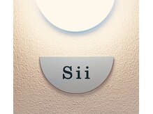シィ(Sii)の雰囲気(小さな看板です♪)