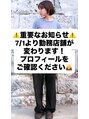 テテコケット(tete coquette)&nbsp;シキ 