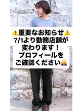 テテコケット(tete coquette)&nbsp;シキ 