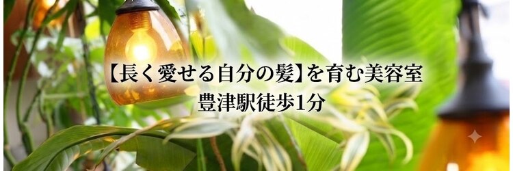 ファイブコネクション(5.connection)のサロンヘッダー