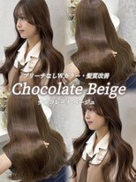 エス(Ess)&nbsp;《中島遼香》チョコレートベージュ