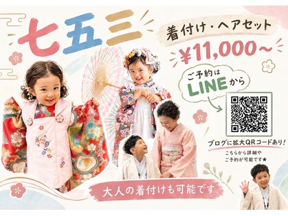 ピース(PEACE)の写真