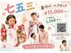 ピース(PEACE)の写真
