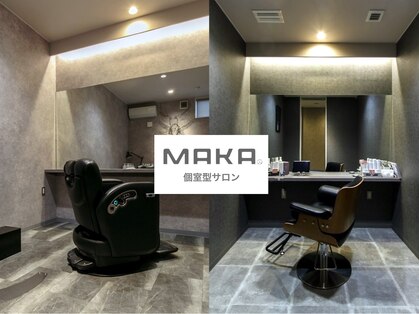 マカ(MAKA)の写真