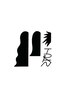 カット+【髪質改善】リンゴ幹細胞トリートメント+マイクロバブル18700→12100