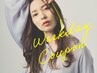 【平日限定特別クーポン】ツヤと柔らかさ◎髪質改善ストレート￥15,000