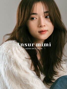 アンスールミミ 南草津店(Ansur mimi) 韓国風レイヤー