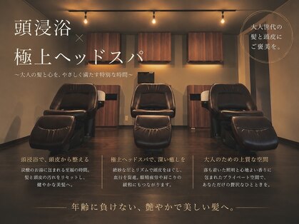 セレスト 大泉学園店(CELESTE)の写真
