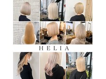 ヘリア(HELIA)
