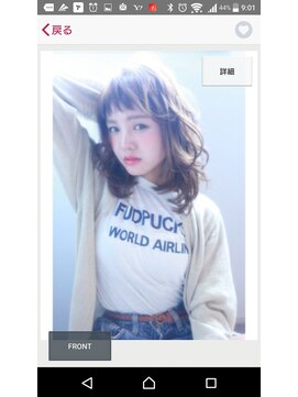 エイミー(Aimee) Aime ゆるふわシアーグレージュ