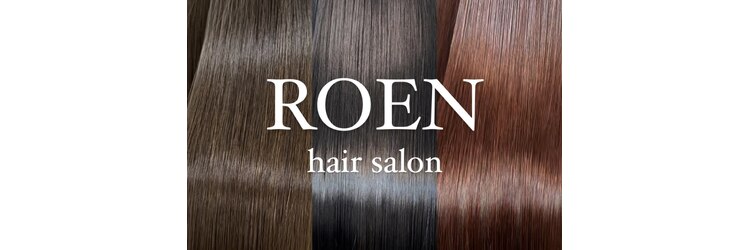 ロエン 西岡崎店(ROEN)のサロンヘッダー