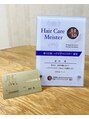 エムプラス 二子玉川(Mplus)&nbsp;ヘアケアマイスター(スペシャリストの称号)取得