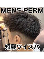銀座マツナガ 浅草店&nbsp;ツイストスパイラルパーマ/ツーブロ/フェード/マッシュ/ビジネス