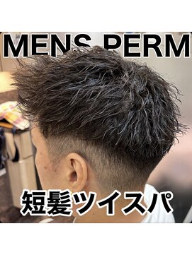 銀座マツナガ 浅草店 ツイストスパイラルパーマ/ツーブロ/フェード/マッシュ/ビジネス