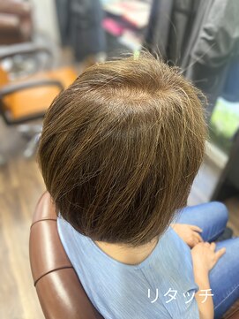 カラープラス 新田塚店 根元染め