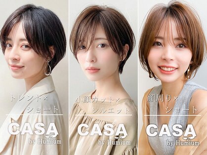 カーサ バイ ハミュウ たまプラーザ(CASA by Humium)の写真
