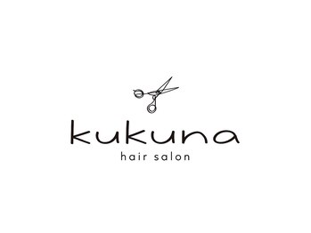 ククナ(kukuna)の写真/居心地の良いアットホームサロン◎幅広い年齢層が気軽に通える、あなたのお気に入り空間に♪