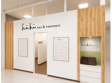 hibi hair&treatment 【６月上旬OPEN（予定）】